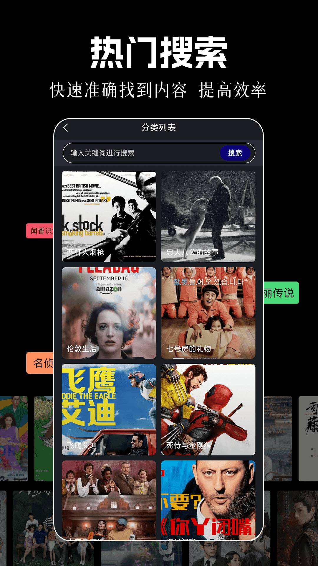 荐片视频播放器无会员