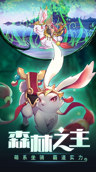 时空猎人微信登录版