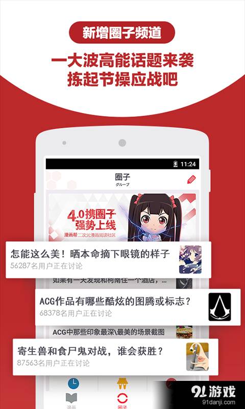 全本漫画