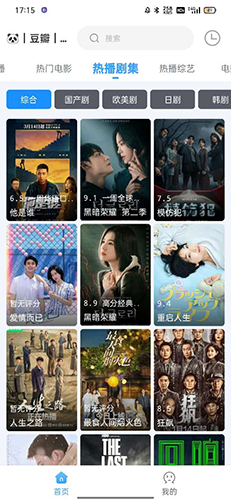 闪电侠影视手机版