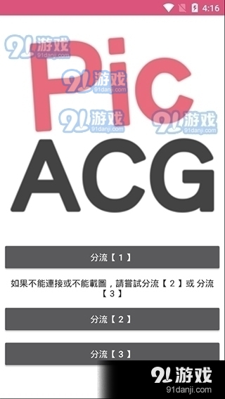 ACG漫画