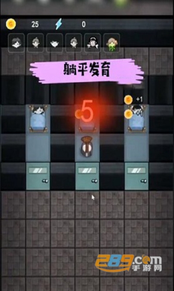 躺平发育剧情版(苔藓密室地图)v5.1.27.5024官方正版