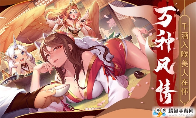 天姬变之狐面神姬QQ微信登录版 0.5.26