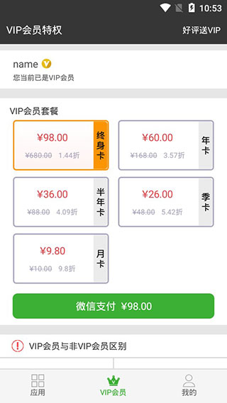 牛X分身修改版