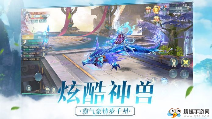 魔界战记之诸神降临qq微信登录版 1.3.7.3