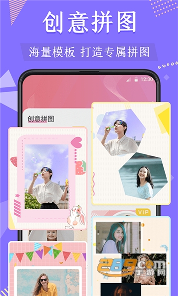 微商抠图app手机免费版v4.1