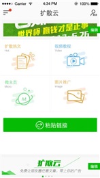微分身多开破解版v5.9.0