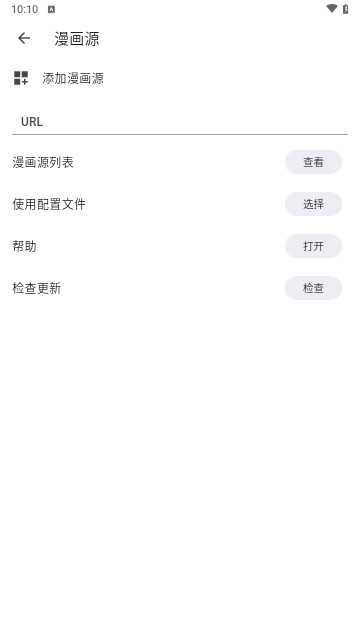 venera漫画官网入口app venera漫画官网入口app