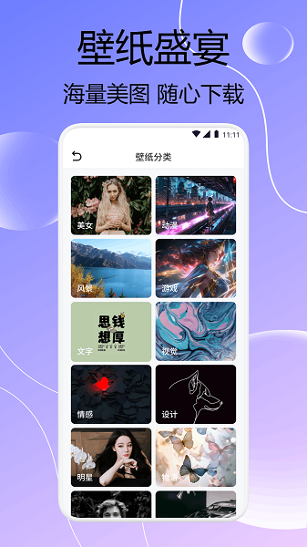 SD文件管理器无会员