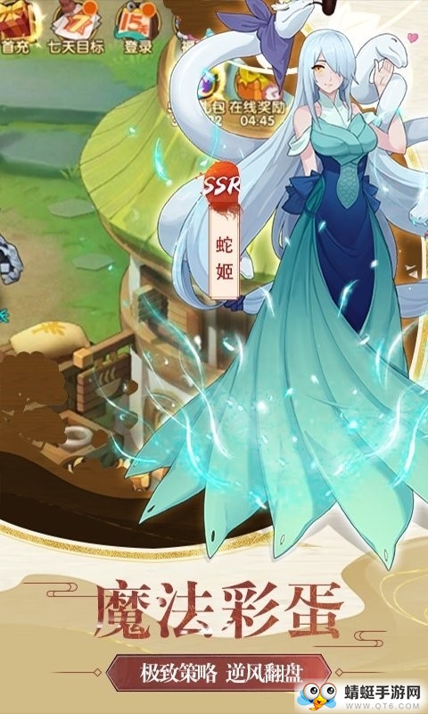 梦幻异次元QQ微信登录版 1.0.0