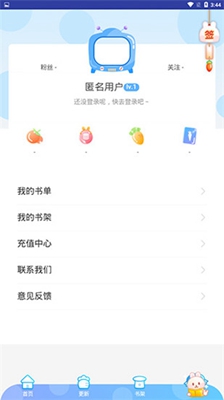 几米漫画安卓版