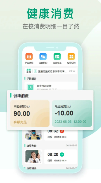 乐学有道无会员