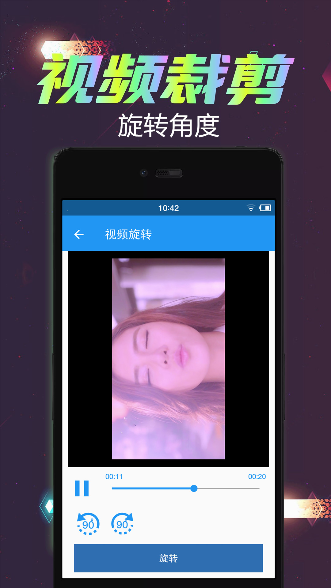 视频倒放剪辑无会员