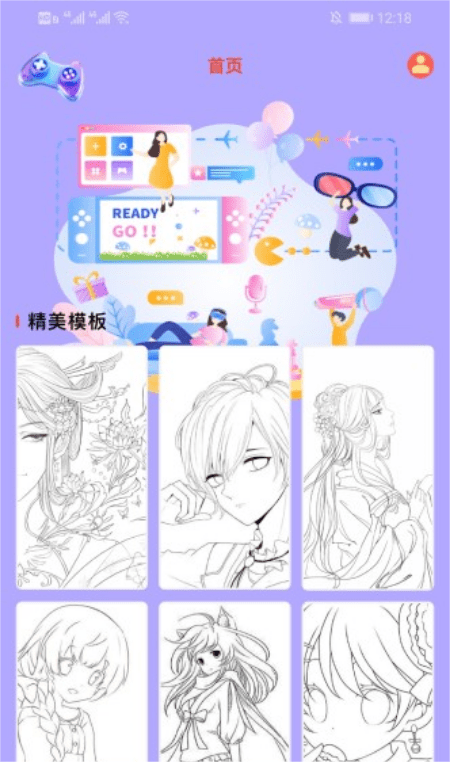 专业画画宝