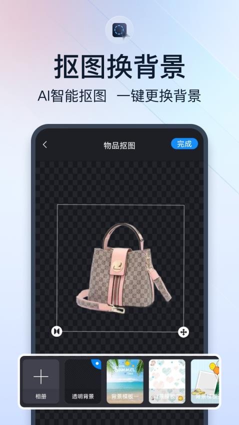 微商视频助手软件