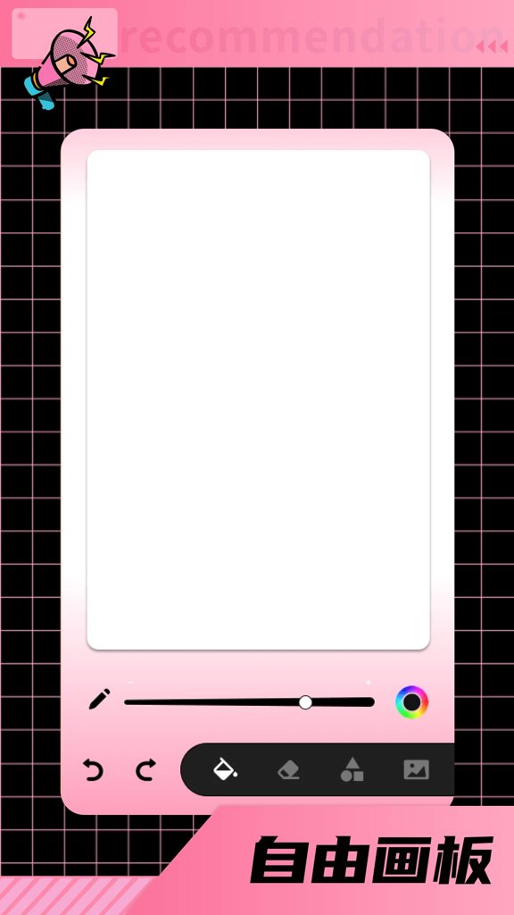 布丁漫画土豪漫画