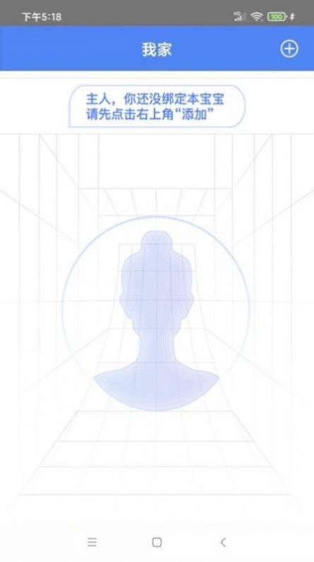 AI女友解锁会员版