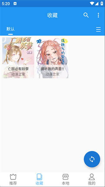 芝士漫画官方正版