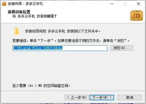 多多云手机截图