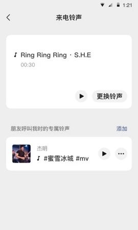 微信安装2025软件