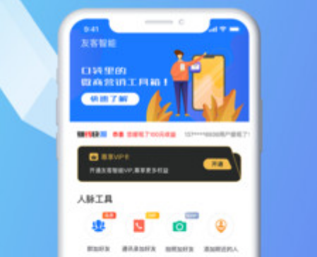 微商宠儿