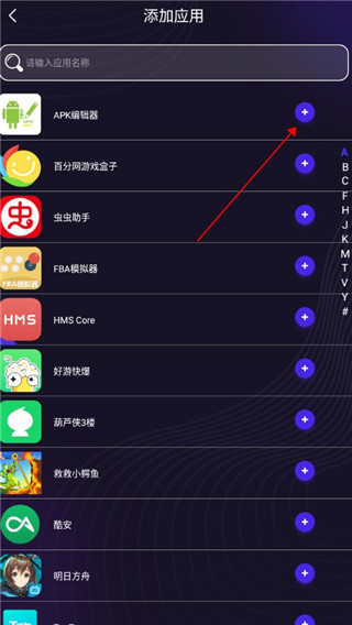 分身有力图片3