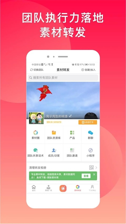 微商水印相机app最新版下载