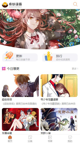 mmlu漫画