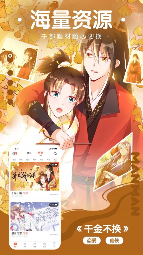 18cmic网站漫画