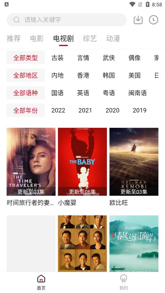 特狗影视正式版