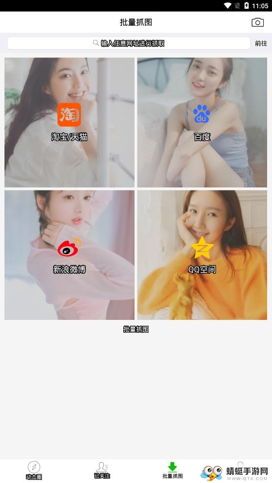 微商水印相册新版app 3.1.5安卓版