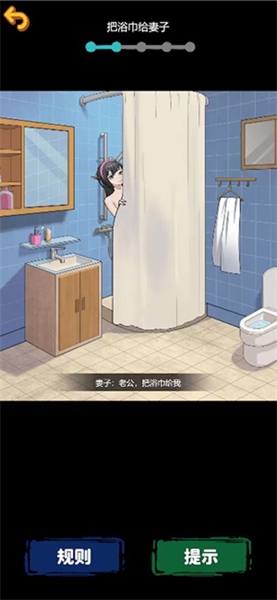 诡异规则怪谈去广告版