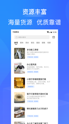 微商工具箱app免费版