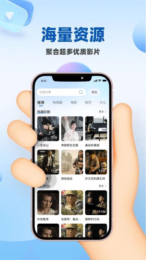 环球影视仓官方版