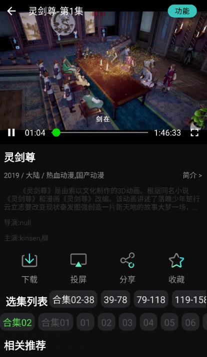 小苹果影视