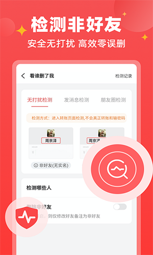 微商宝贝会员版