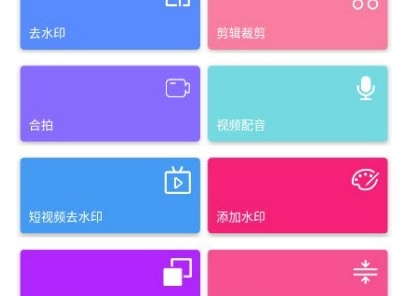 1604652568828137.png 微商去水印大师
