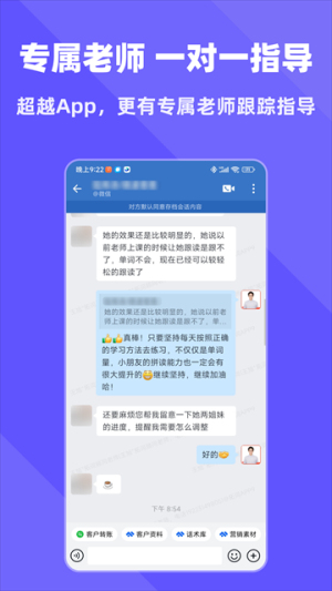 拓词无会员
