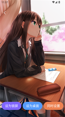 漫画动态壁纸