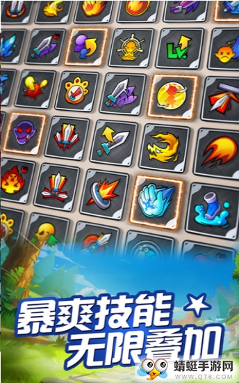 热血萌侠之暴走大侠qq微信登陆版 1.19
