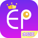 微商水印王app 3.7.9最新版
