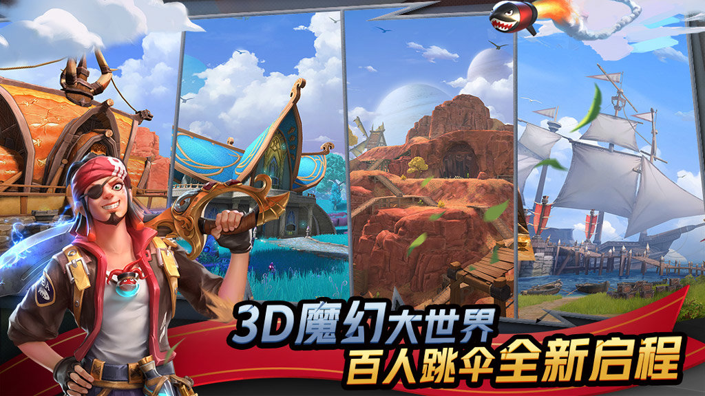 孤岛先锋最新版