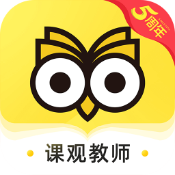 教师资格证网课会员免登录