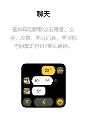 微信儿童手表版官网正版
