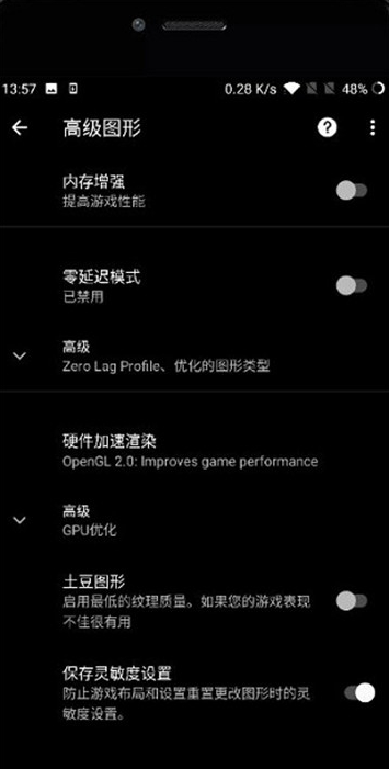 pubgtool画质助手专业破解版