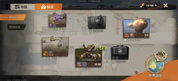 合金弹头觉醒微信版