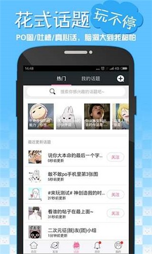 嘿嘿连载在线阅读免费漫画阅读