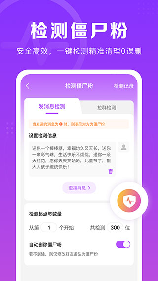 微商团长app