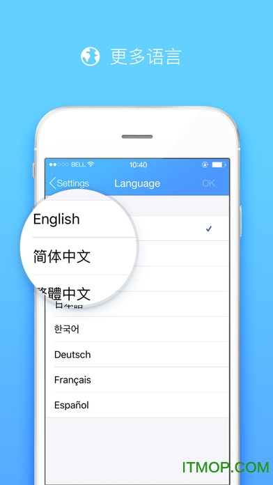 QQ分身版苹果版