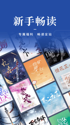 咪咕阅读永久会员